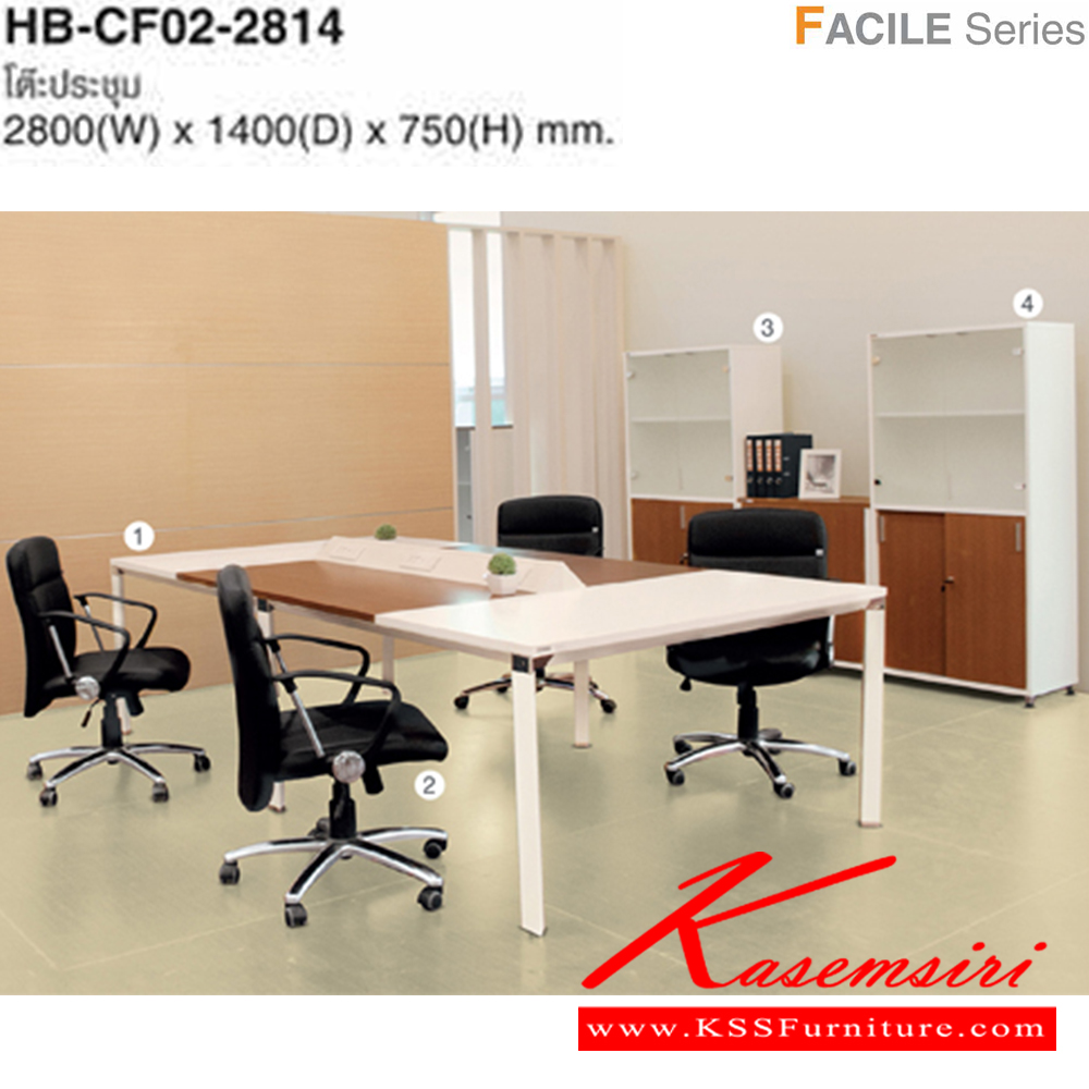 58052::HB-CF02-2814::A Taiyo conference table. Dimension (WxDxH) cm : 280x140x75. Available in Magicscript and Euroline