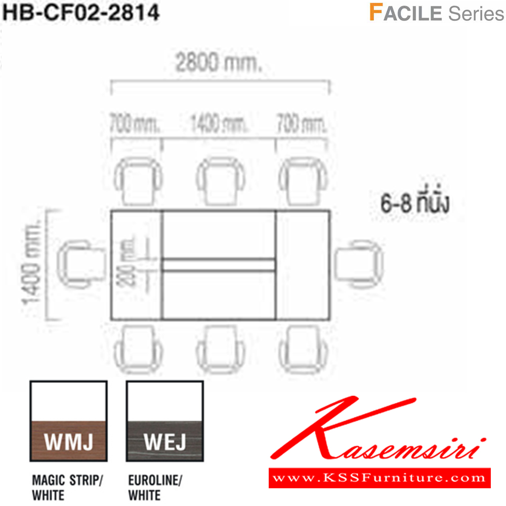 58052::HB-CF02-2814::โต๊ะประชุม รุ่น HB-CF02-2814 ขนาด ก2800xล1400x750มม. มี 2 สี สีเมจิกสคริป สียูโรไลน์ เกรย์ มี UNIVERSAL PLUG 6 จุด โต๊ะประชุม ไทโย