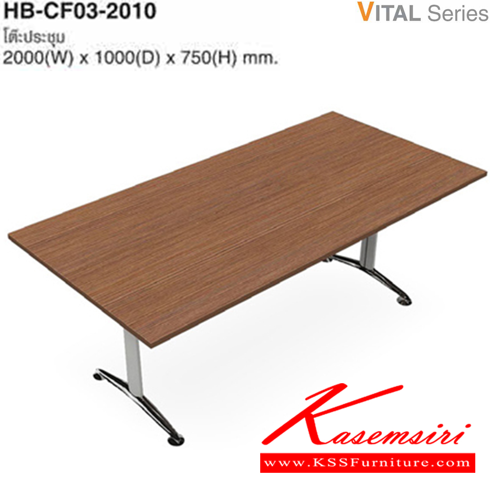 89071::HB-CF03-2010::A Taiyo conference table for 6-8 persons. Dimension (WxDxH) cm : 200x100x75. Available in White, Magicscript and Euroline