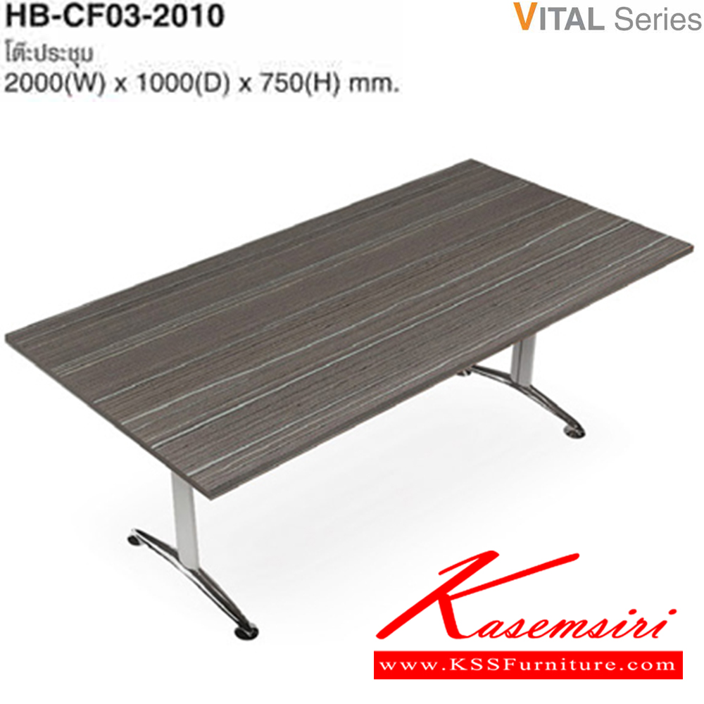 89071::HB-CF03-2010::A Taiyo conference table for 6-8 persons. Dimension (WxDxH) cm : 200x100x75. Available in White, Magicscript and Euroline