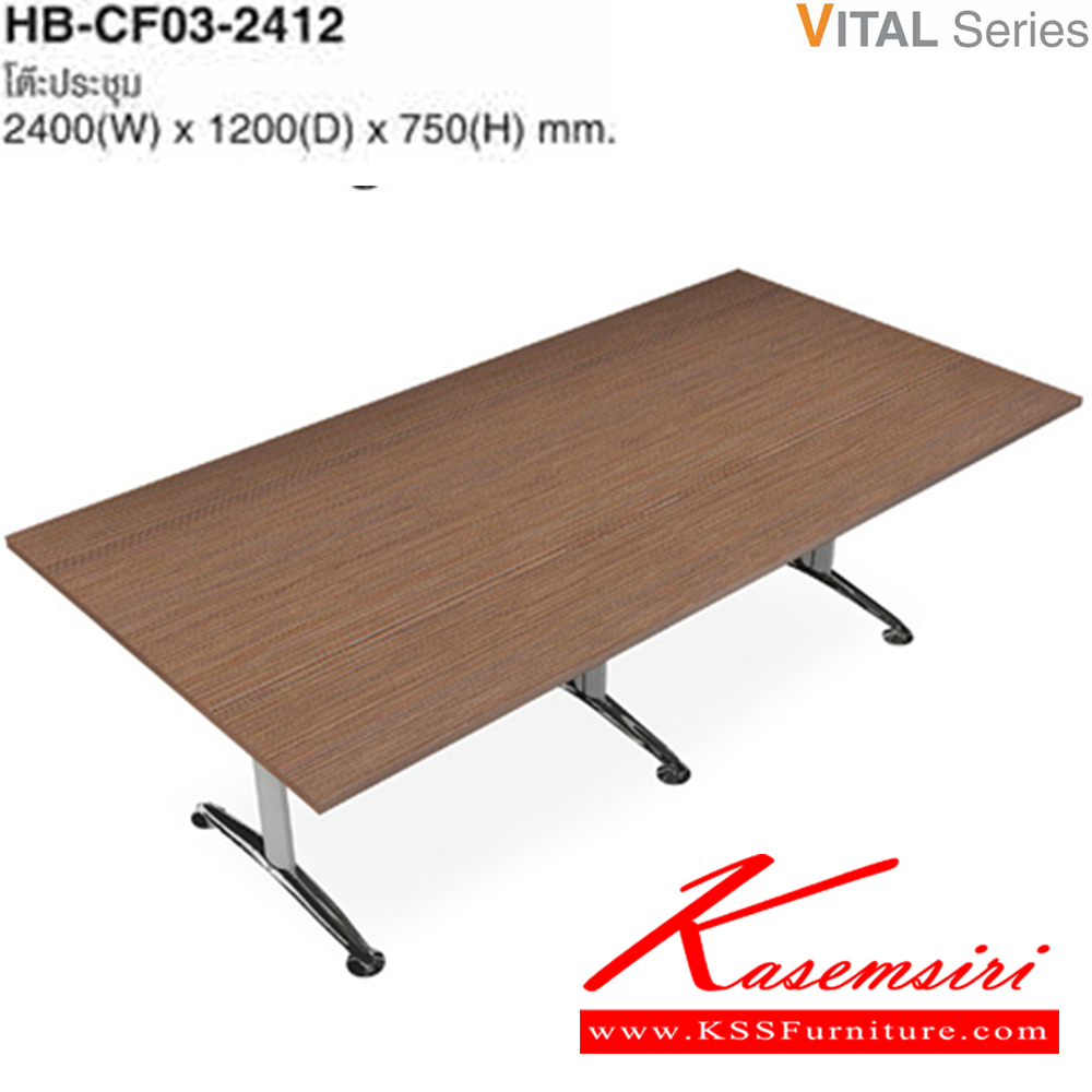 52089::HB-CF03-2412::A Taiyo conference table for 8-10 persons. Dimension (WxDxH) cm : 240x120x75. Available in White, Magicscript and Euroline