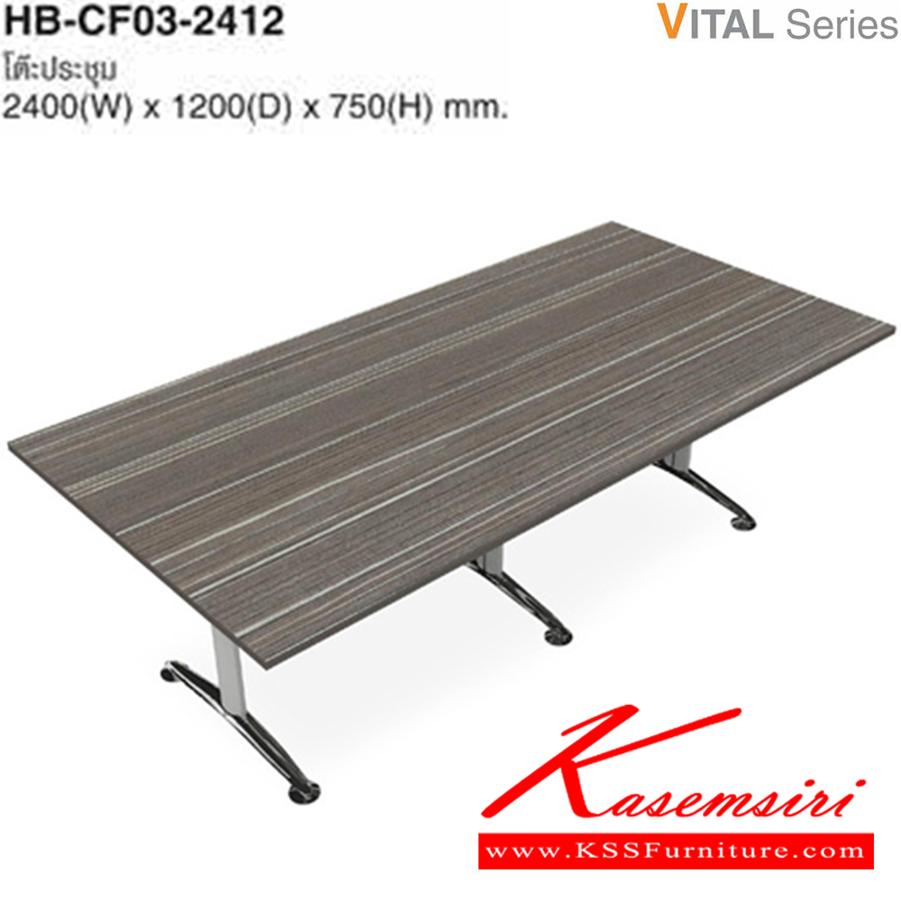 52089::HB-CF03-2412::A Taiyo conference table for 8-10 persons. Dimension (WxDxH) cm : 240x120x75. Available in White, Magicscript and Euroline