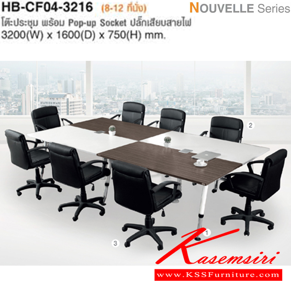 08001::HB-CF04-3216::A Taiyo conference table for 8-12 persons