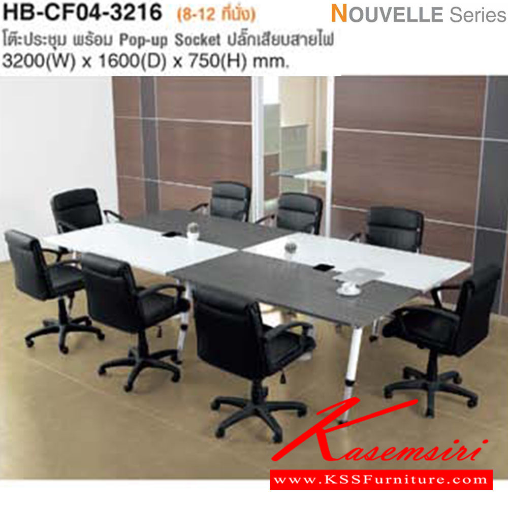 08001::HB-CF04-3216::A Taiyo conference table for 8-12 persons