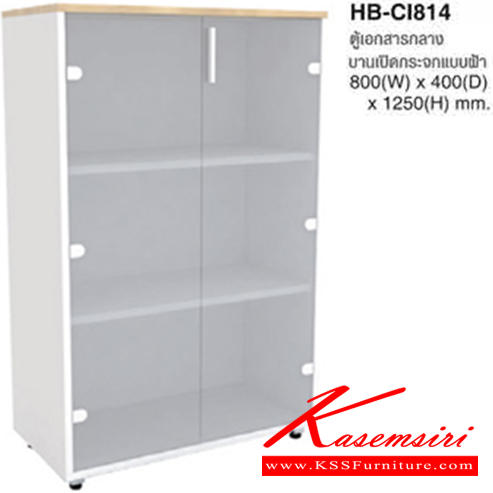 89034::HB-CI810::A Taiyo cabinet with swing doors. Dimension (WxDxH) cm : 80x40x125. Available in 3 colors TAIYO Cabinets