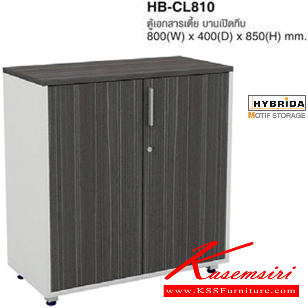 12032::HB-CL810::A Taiyo cabinet with 2 melamine doors and covered by PVC on both sides. Dimension (WxDxH) cm : 80x40x85.