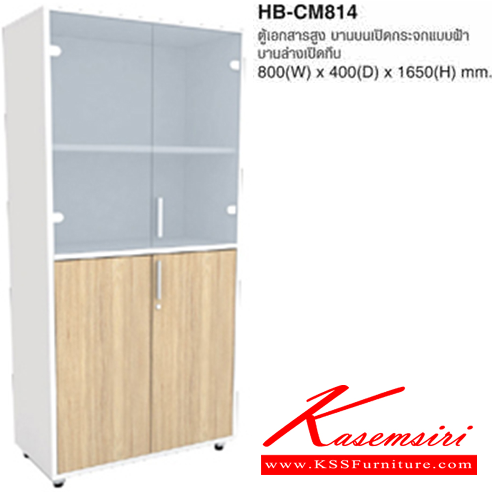 21089::HB-CM814::A Taiyo cabinet with upper swing glass doors and lower swing doors. Dimension (WxDxH) cm : 80x40x165. Available in 3 colors