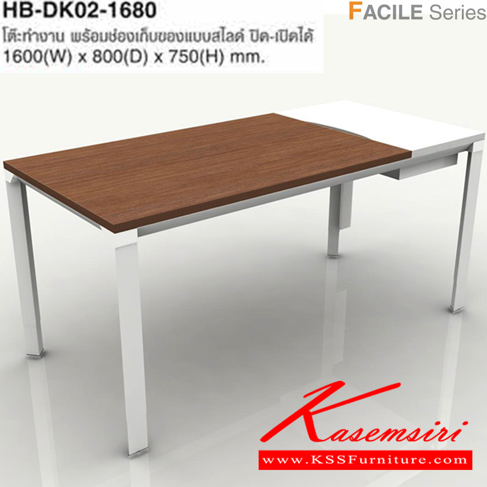 17009::HB-DK02-1680::โต๊ะอเนกประสงค์ รุ่น HB-DK02-1680 ขนาด ก1600xล800xส750มม. โต๊ะอเนกประสงค์ ไทโย
