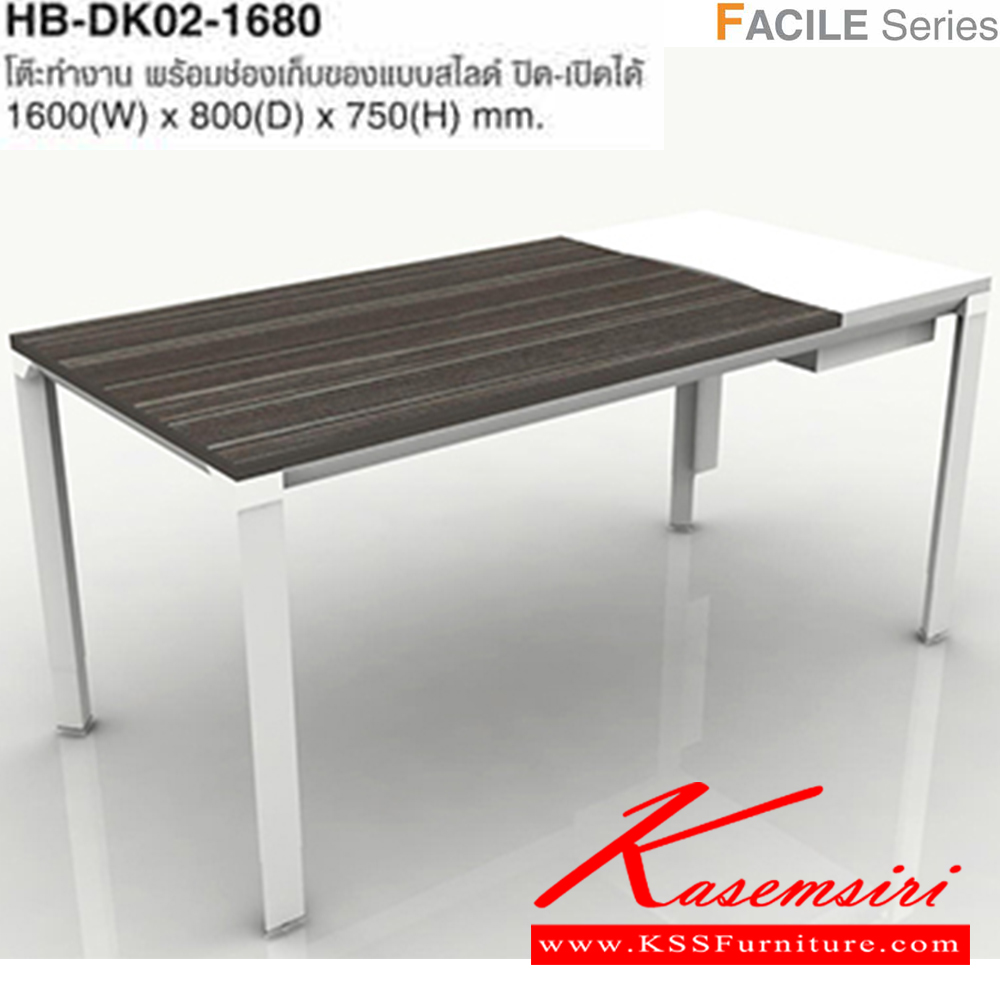 63004::HB-DK02-1680::โต๊ะอเนกประสงค์ รุ่น HB-DK02-1680 ขนาด ก1600xล800xส750มม. ไทโย โต๊ะอเนกประสงค์
