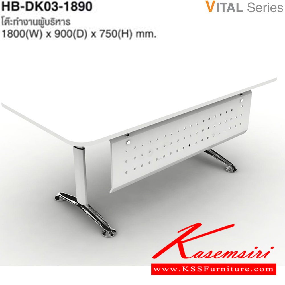 10036::HB-DK03-1890::A Taiyo on-sale office table. Dimension (WxDxH) cm : 180x90x75. Available in White, Magic-Script and Euroline