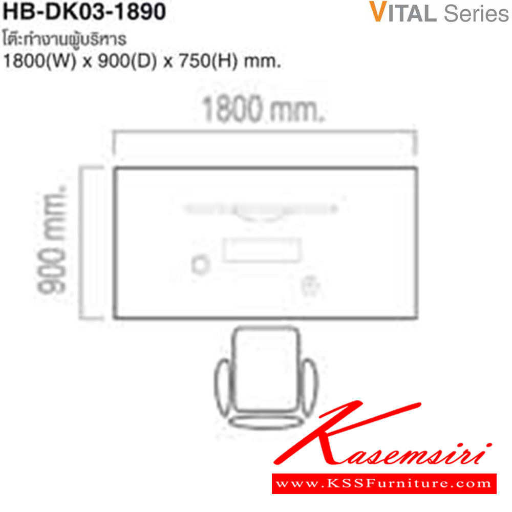 10036::HB-DK03-1890::A Taiyo on-sale office table. Dimension (WxDxH) cm : 180x90x75. Available in White, Magic-Script and Euroline