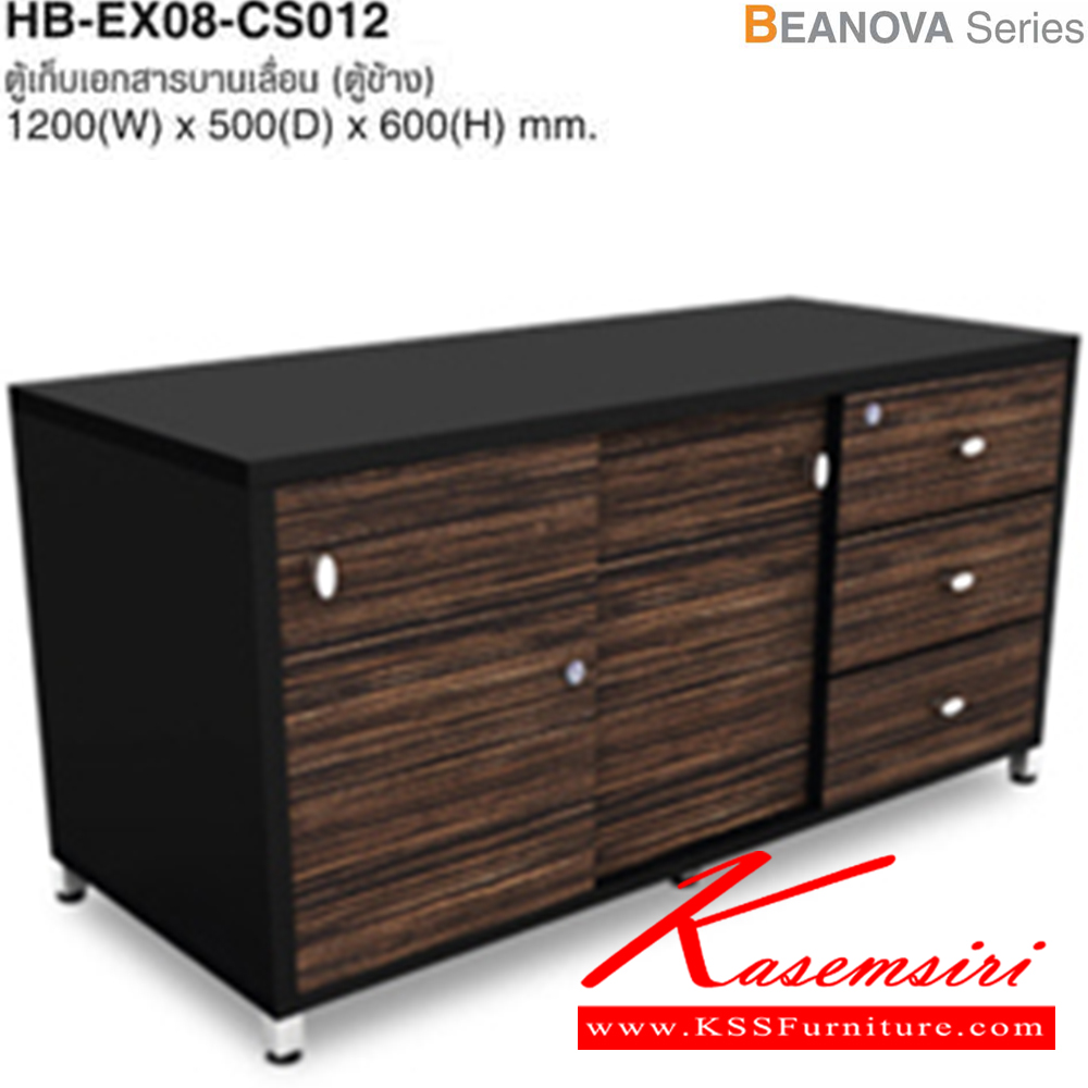 28074::HB-EX1CS012::A Taiyo cabinet with sliding doors. Dimension (WxDxH) cm : 120x50x67. Available in 3 colors