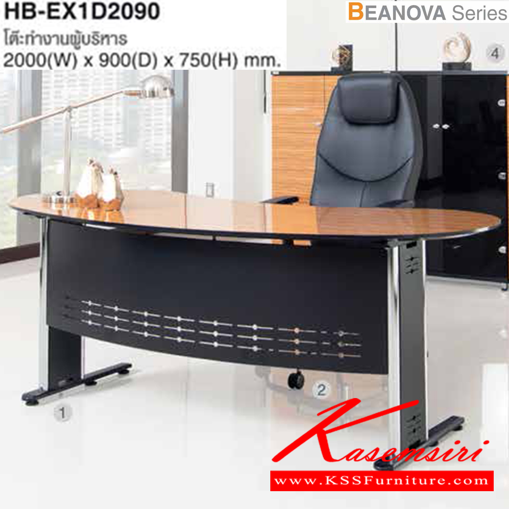 05031::HB-EX1D2090::โต๊ะผู้บริหาร รุ่น HB-EX1D2090 ขนาด ก2000xล900xส750มม. มี 3 สีให้เลือก  โต๊ะสำนักงานราคาพิเศษ ไทโย