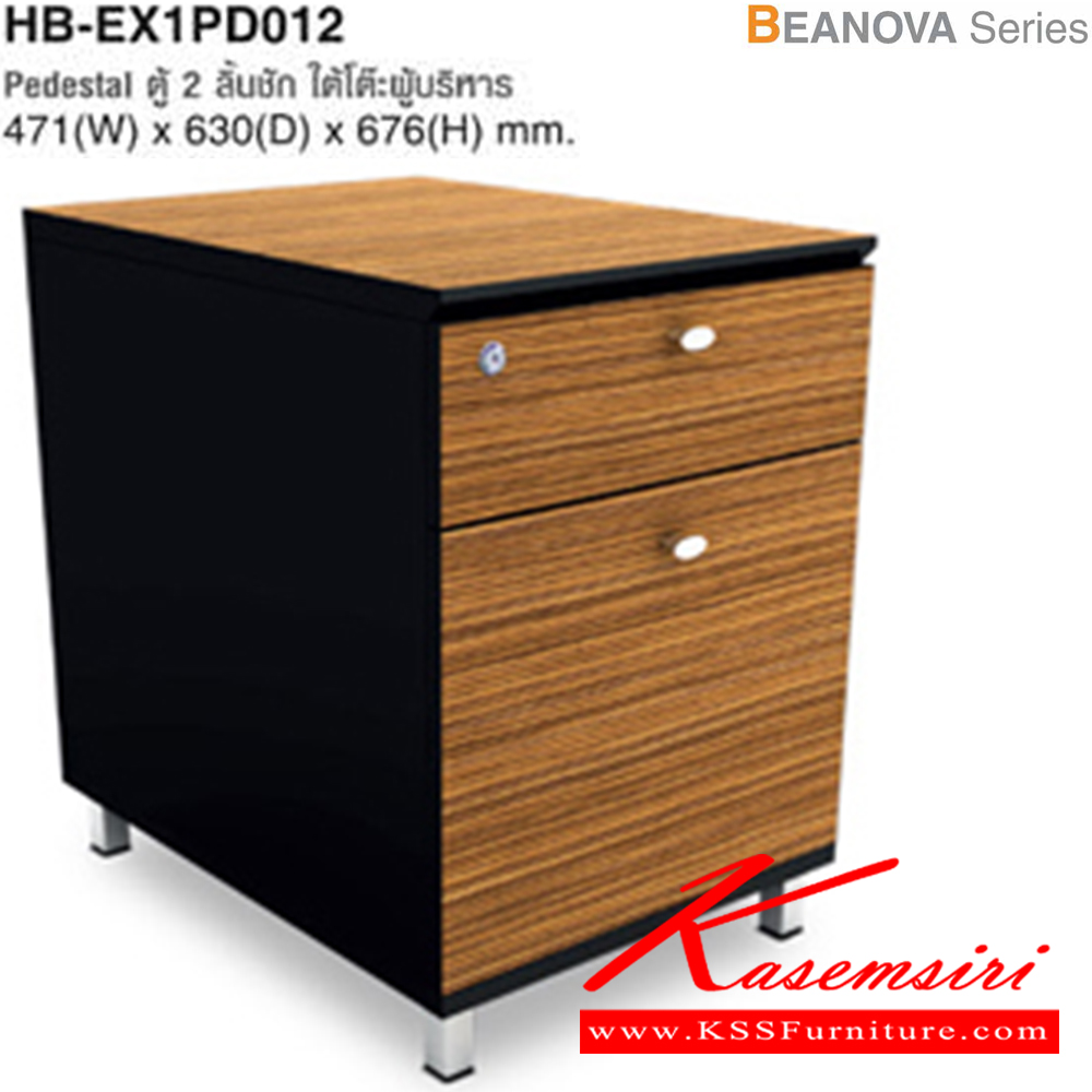 25000::HB-EX5PD012::A Taiyo multipurpose cabinet with 2 drawers. Dimension (WxDxH) cm : 46x63x67. Available in Wood, Bamboo and White TAIYO Multipurpose Cabinets