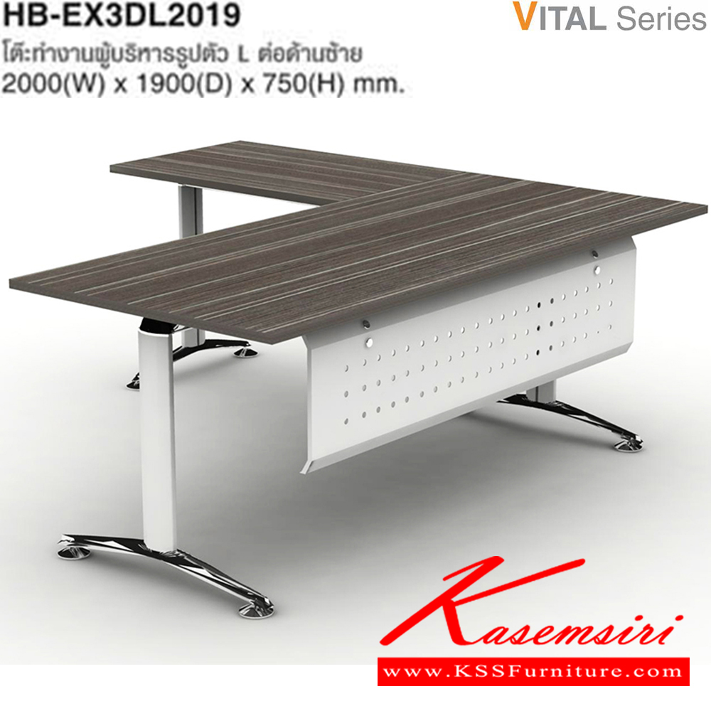86068::HB-EX3DL2019::A Taiyo on-sale office table. Dimension (WxDxH) cm : 200x190x75. Available in White, Magic-Script and Euroline