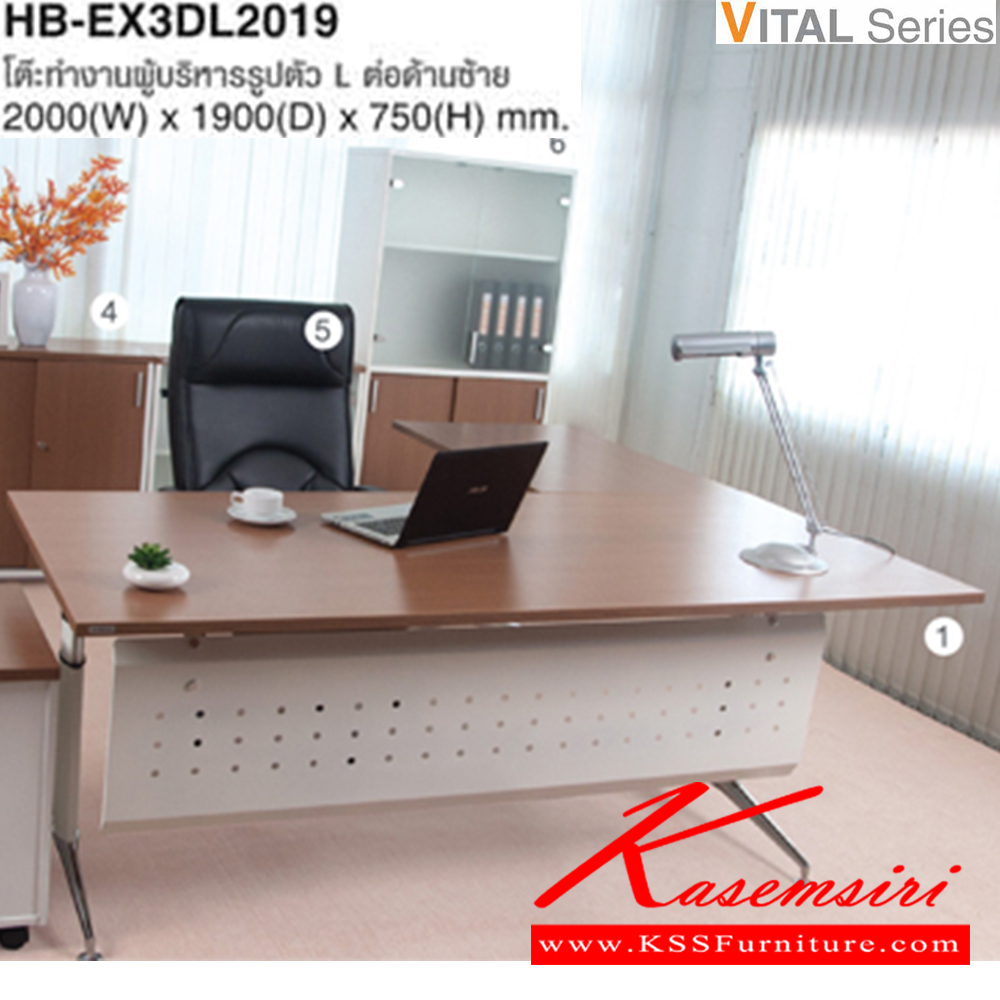 86068::HB-EX3DL2019::โต๊ะทำงาน รุ่น HB-EX3DL2019 ขนาด ก2000xล1900xส750มม. ไทโย ชุดโต๊ะทำงาน