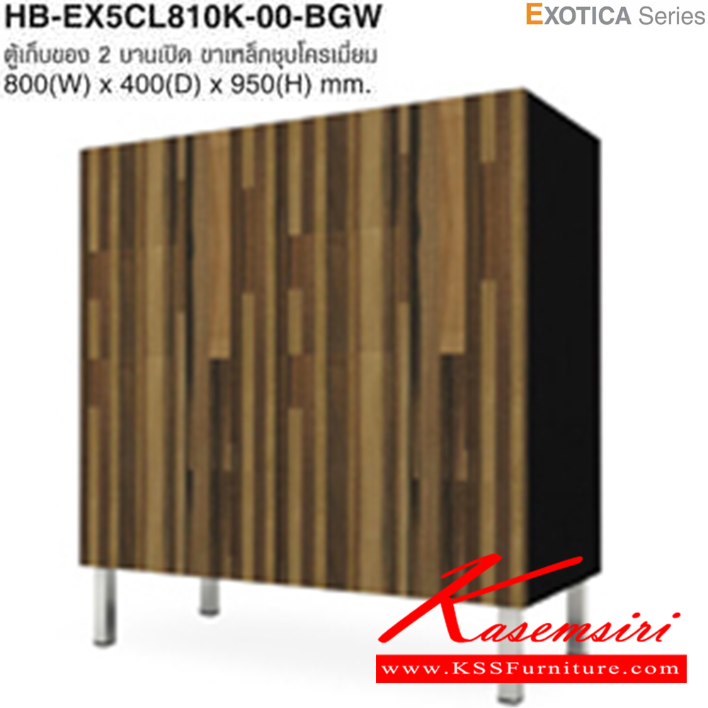 10004::HB-EX5CL810::A Taiyo cabinet with swing doors. Dimension (WxDxH) cm : 80x40x95. Available in Comet Plank, Fresh Bamboo and Alligator Attraction