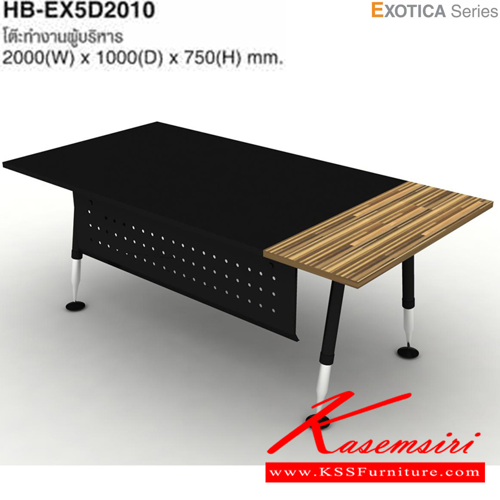 81071::HB-EX5D2010::A Taiyo on-sale office table. Dimension (WxDxH) cm : 200x100x75. Available in Comet Plank, Fresh Bamboo and Alligator Attraction