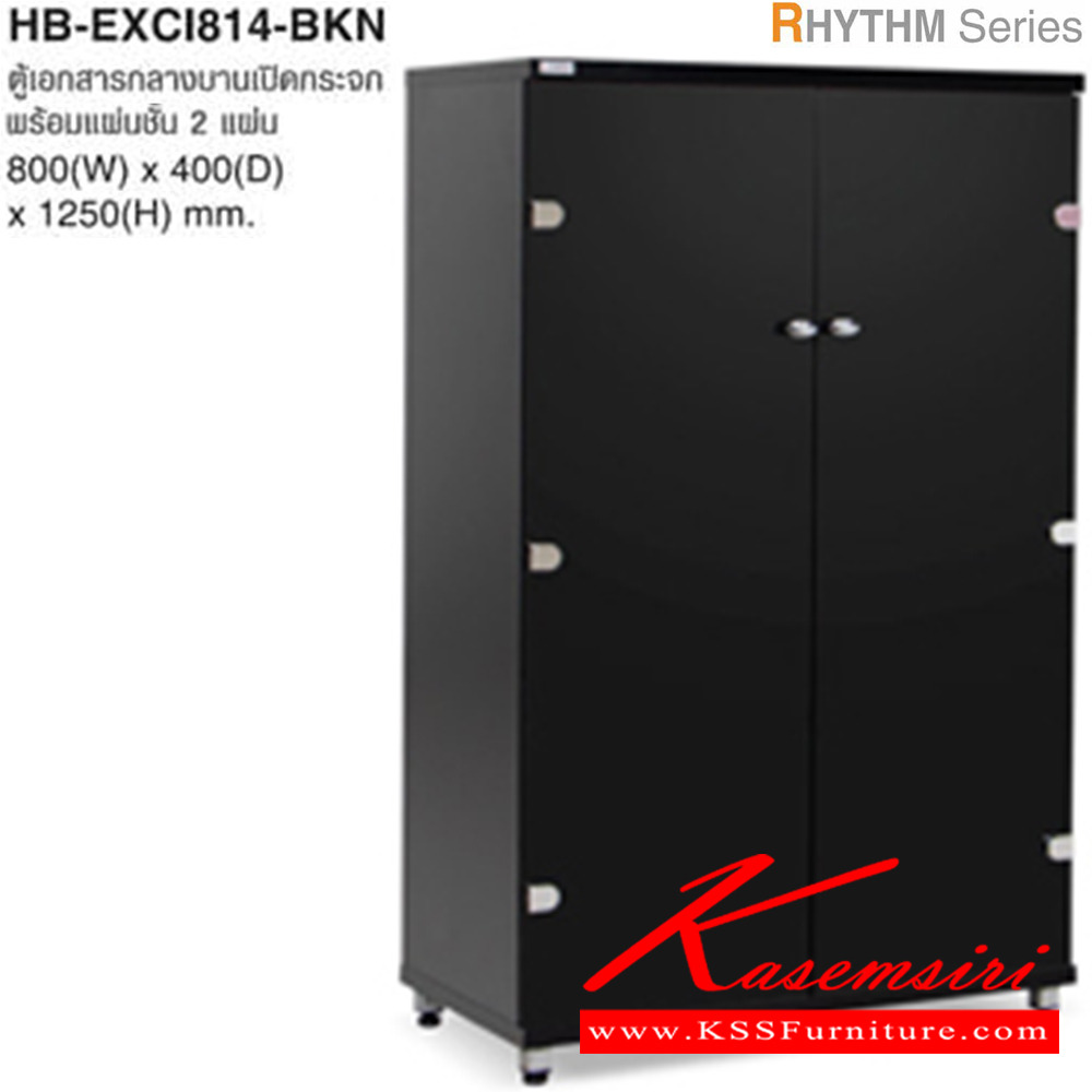 90069::HB-EXCI810-BKN::ตู้เอกสารกลางบานเปิดกระจก พร้อมแผ่นชั้น2แผ่น ขนาด ก800xล400xส1250มม. ไทโย ตู้อเนกประสงค์