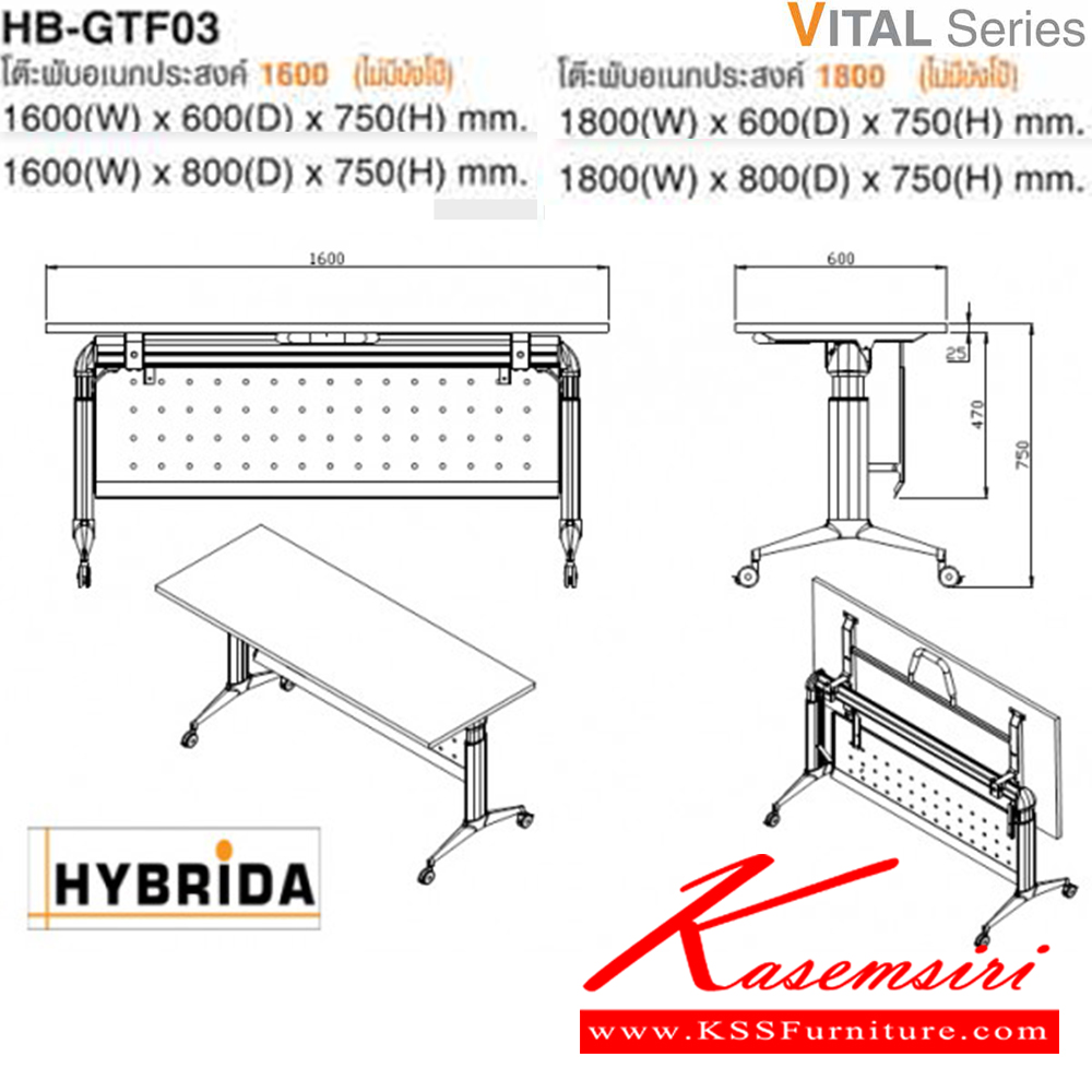 10073::HB-GTF03::โต๊ะทำงาน FOLDING TABLE พับได้ ไม่มีกั้นโป๊ (มีล้อ) มีให้เลือก2สี(MJ4,EJ5) โต๊ะอเนกประสงค์ ไทโย