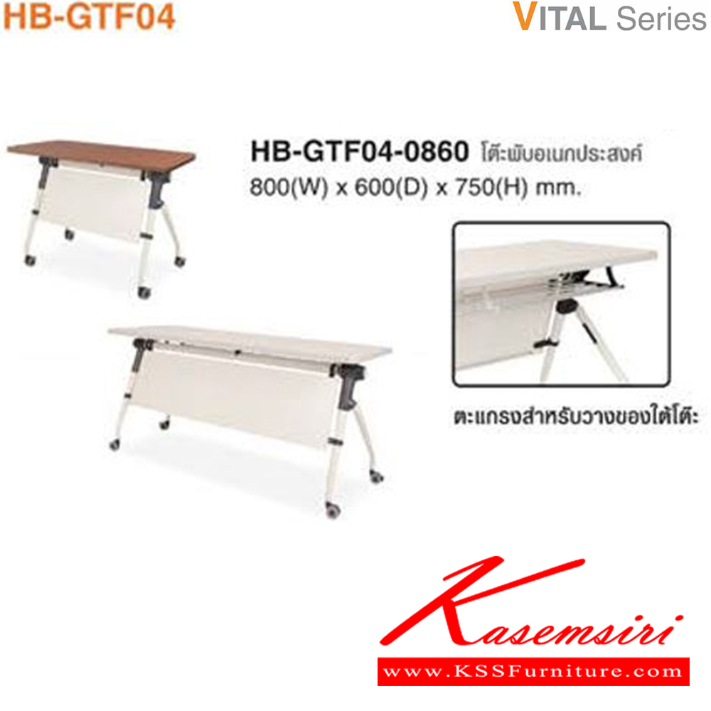 40070::HB-GTF04::โต๊ะพับเอนกประสงค์ มีขนาด 160 และ 180 ซม. TOP เมลามีน กันโป๊เหล็ก มีให้เลือก4สี(MJ4,EJ5,WHN,GKN) โต๊ะอเนกประสงค์ ไทโย