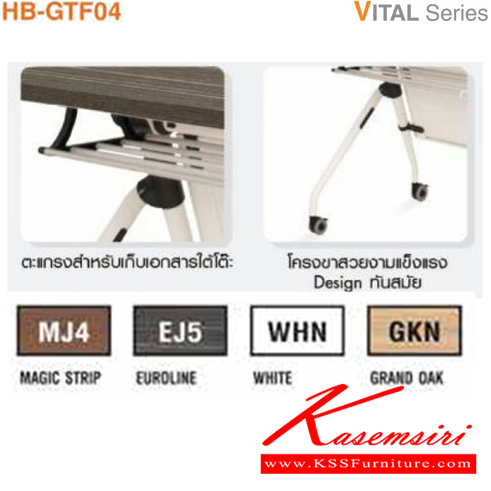 40070::HB-GTF04::โต๊ะพับเอนกประสงค์ มีขนาด 160 และ 180 ซม. TOP เมลามีน กันโป๊เหล็ก มีให้เลือก4สี(MJ4,EJ5,WHN,GKN) โต๊ะอเนกประสงค์ ไทโย