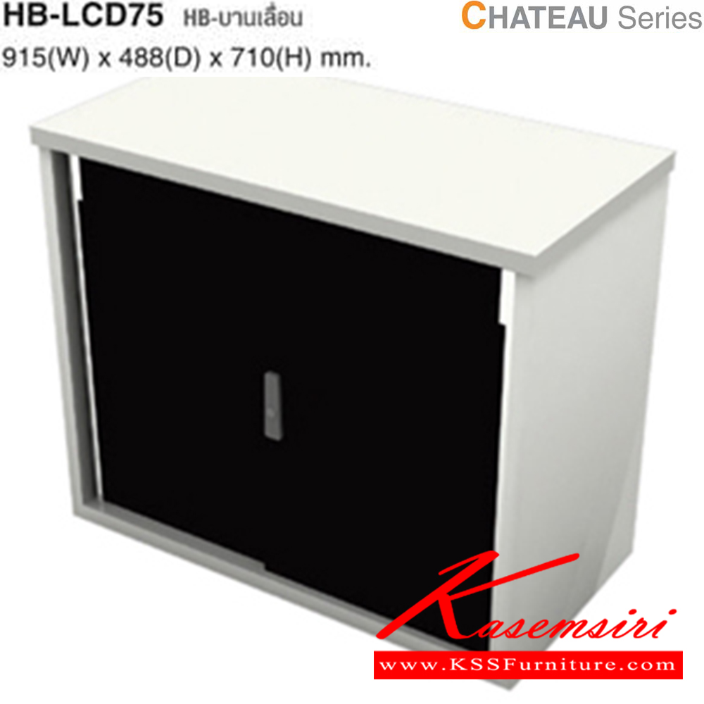 74003::HB-LCD75::A Taiyo multipurpose cabinet with sliding doors. Dimension (WxDxH) cm : 91.5x48.8x71. Available in White, White-Red, White-Black, Maple-Black and Cherry-Black