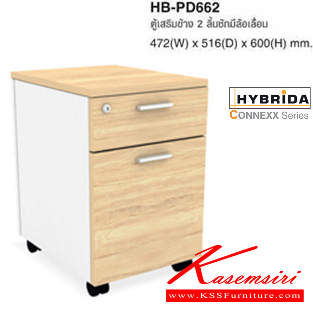 65084::HB-PD662::A Taiyo cabinet with melamine top surface, 2 drawers and 4 lockable wheels. Dimension (WxDxH) cm : 47.2x51.6x60. Available in 3 colors: White, Magic Script and Euroline Grey.