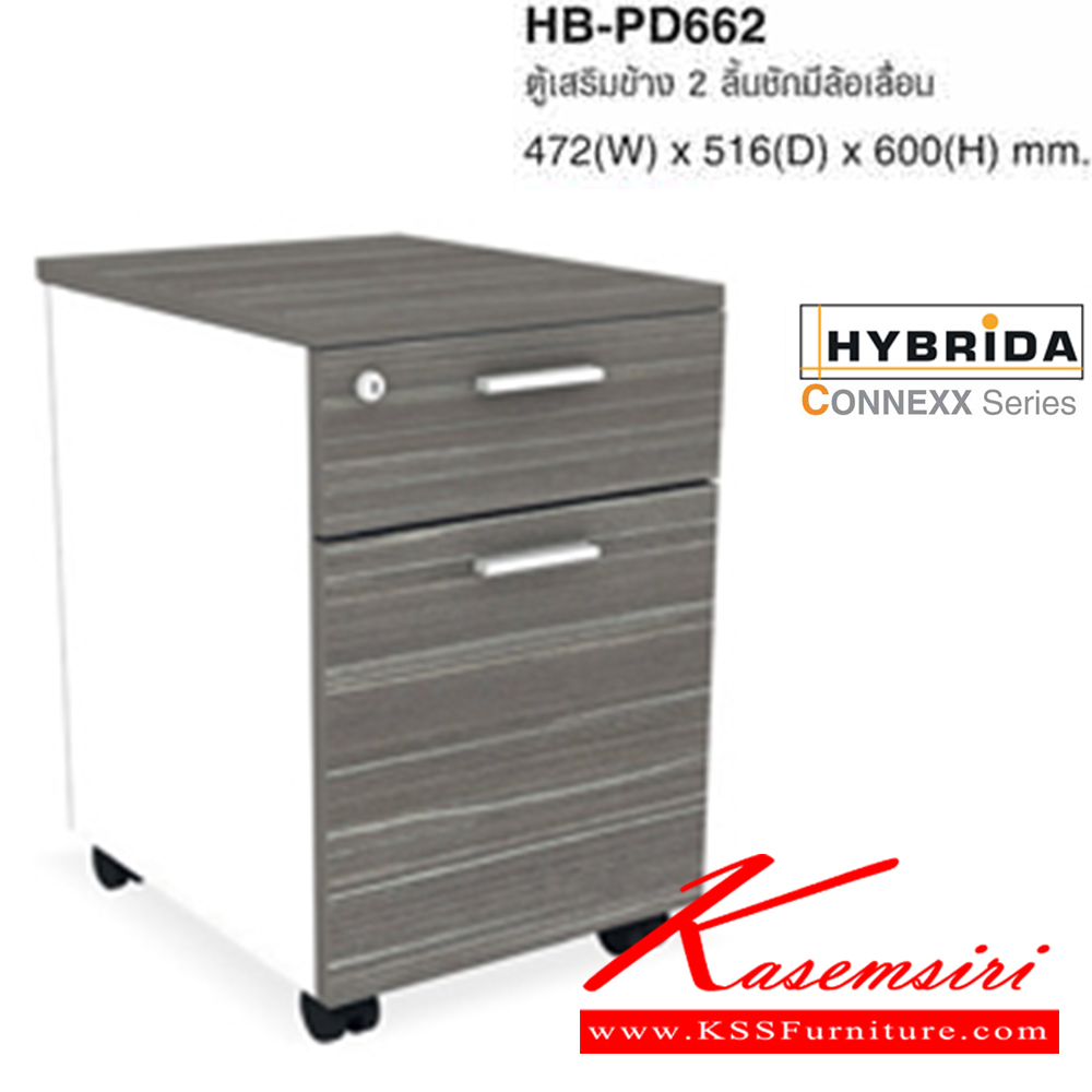 65084::HB-PD662::A Taiyo cabinet with melamine top surface, 2 drawers and 4 lockable wheels. Dimension (WxDxH) cm : 47.2x51.6x60. Available in 3 colors: White, Magic Script and Euroline Grey.