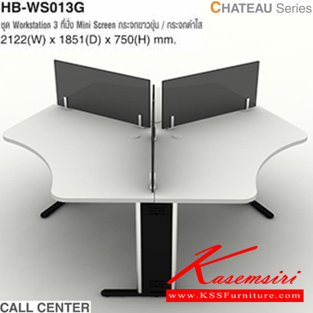 69077::HB-WS013G::A Taiyo multipurpose table for 3 persons. Dimension (WxDxH) cm : 120x120x75. Available in White, White-Black, Maple and Cherry