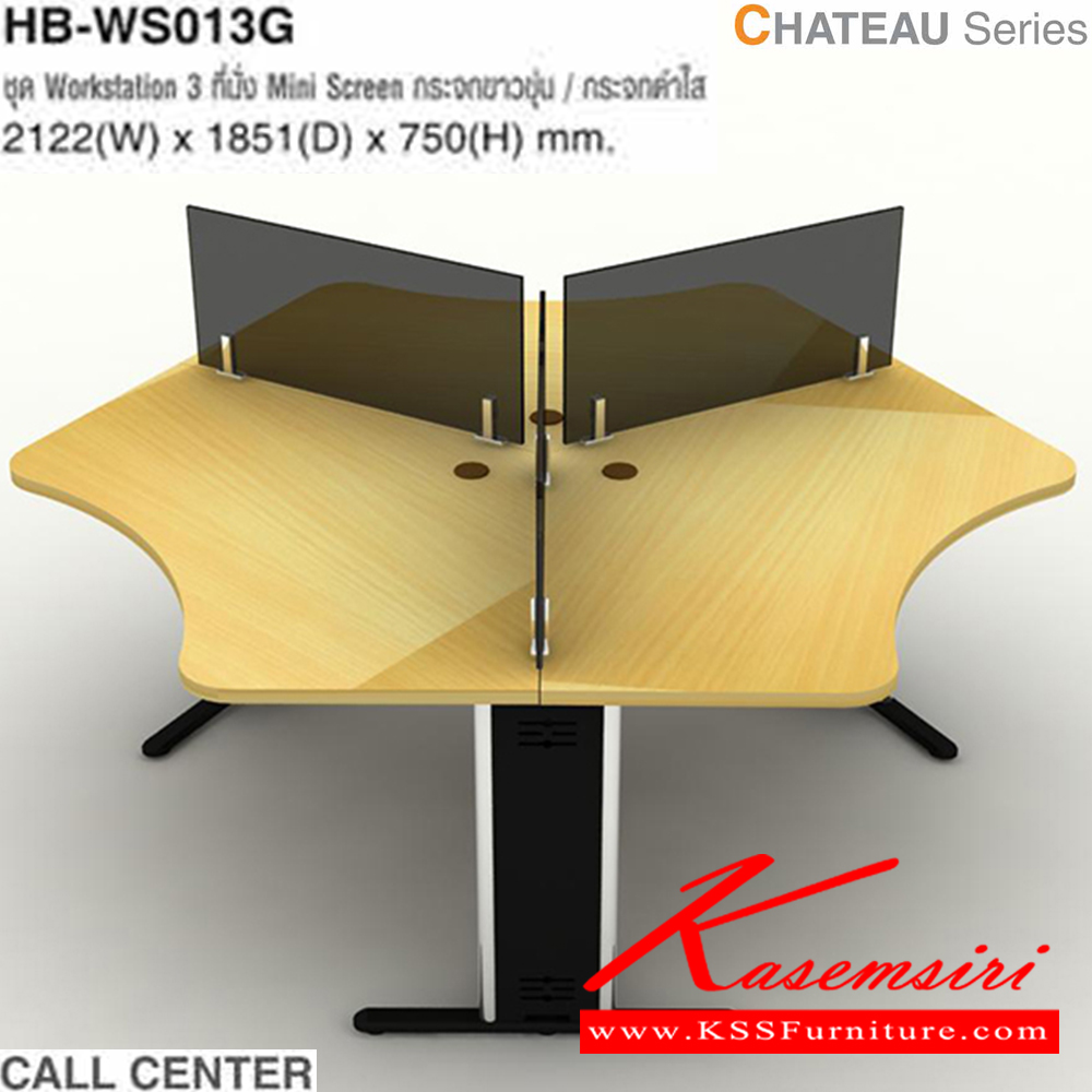 69077::HB-WS013G::โต๊ะทำงาน 3 ที่นั่ง รุ่น  HB-WS013G ขนาด ก1200xล1200xส750มม. ชุดโต๊ะทำงาน ไทโย