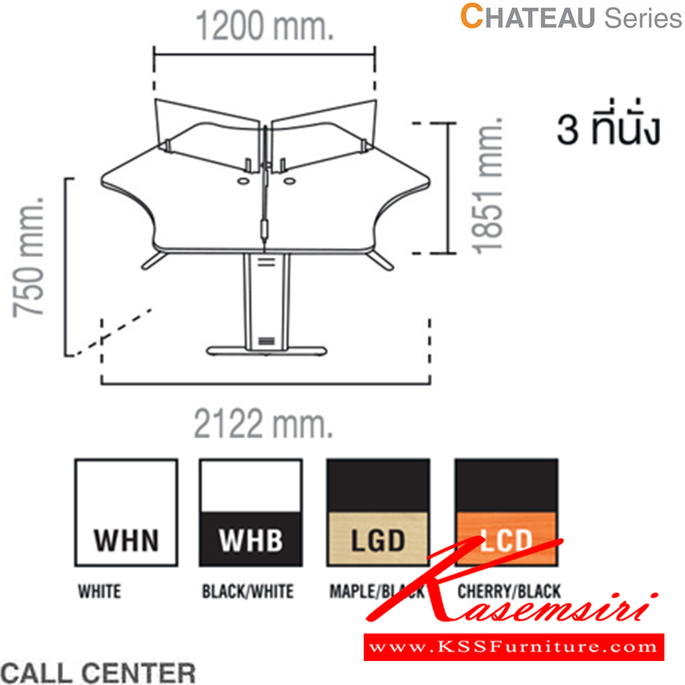 69077::HB-WS013G::โต๊ะทำงาน 3 ที่นั่ง รุ่น  HB-WS013G ขนาด ก1200xล1200xส750มม. ชุดโต๊ะทำงาน ไทโย