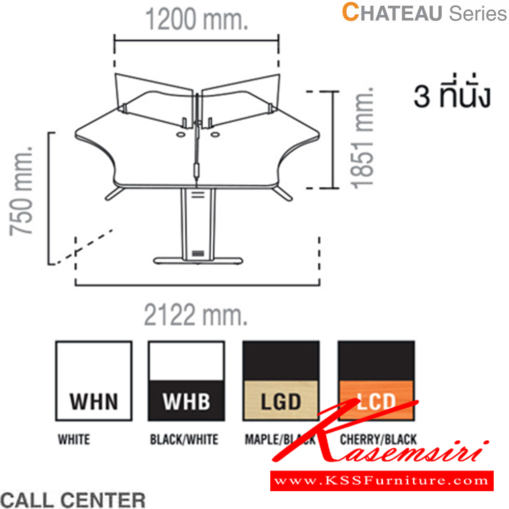 69077::HB-WS013G::A Taiyo multipurpose table for 3 persons. Dimension (WxDxH) cm : 120x120x75. Available in White, White-Black, Maple and Cherry