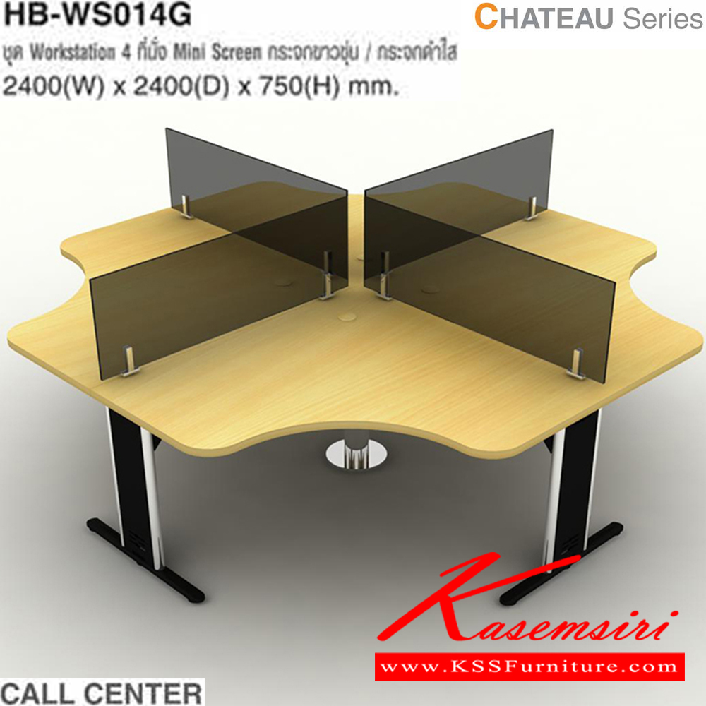 28058::HB-WS014G::A Taiyo multipurpose table for 4 persons. Dimension (WxDxH) cm : 240x240x75. Available in White, White-Black, Maple and Cherry