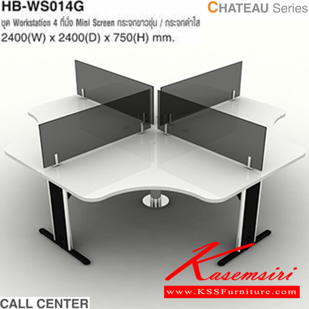 28058::HB-WS014G::โต๊ะทำงาน 4 ที่นั่ง ขนาด ก2400x2400xส750มม. ชุดโต๊ะทำงาน ไทโย