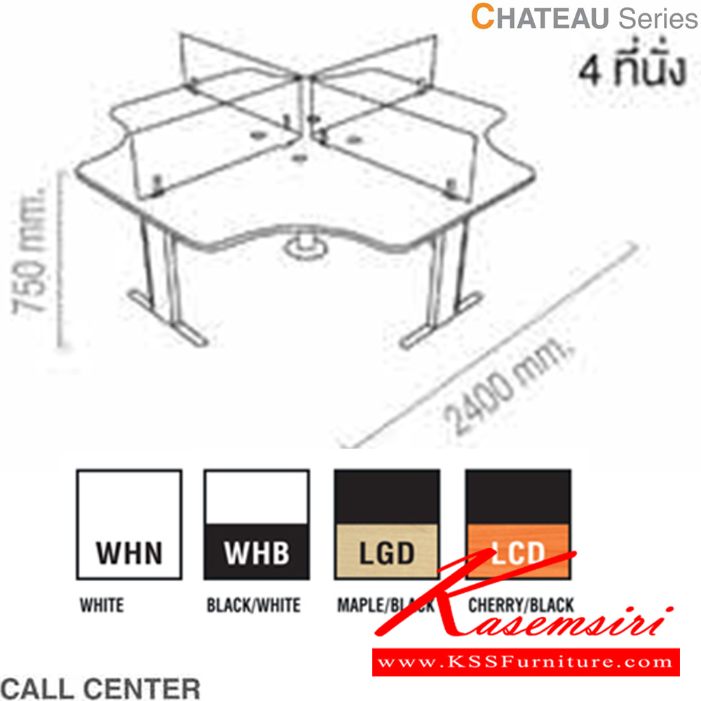 28058::HB-WS014G::A Taiyo multipurpose table for 4 persons. Dimension (WxDxH) cm : 240x240x75. Available in White, White-Black, Maple and Cherry