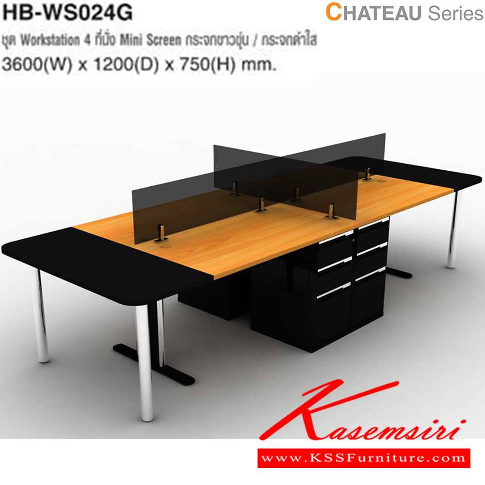 65062::HB-WS024G::A Taiyo Chateau series office set with metal base for 4 people. Dimension (WxDxH) cm : 360x120x75