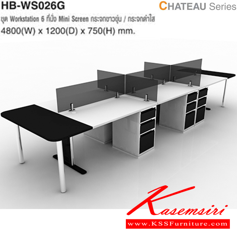 16061::HB-WS026G::A Taiyo Chateau series office set with metal base for 6 people. Dimension (WxDxH) cm : 480x120x75