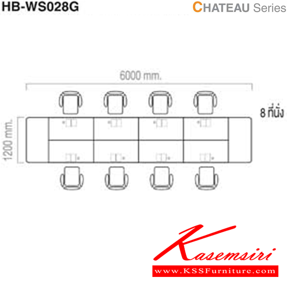 83086::HB-WS028G::A Taiyo Chateau series office set with metal base for 8 people. Dimension (WxDxH) cm : 600x120x75