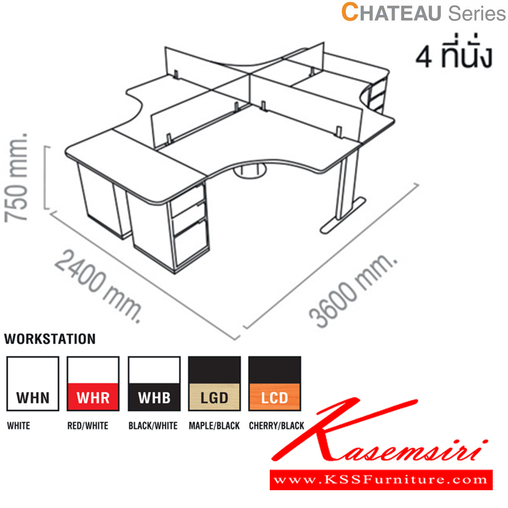 44089::HB-WS034G::ชุด Workstation 4 ที่นั่ง mini screen กระจกขาวขุ่น/กระจกดำใส ขนาด ก3600xล2400xส750มม.  ไทโย ชุดโต๊ะทำงาน