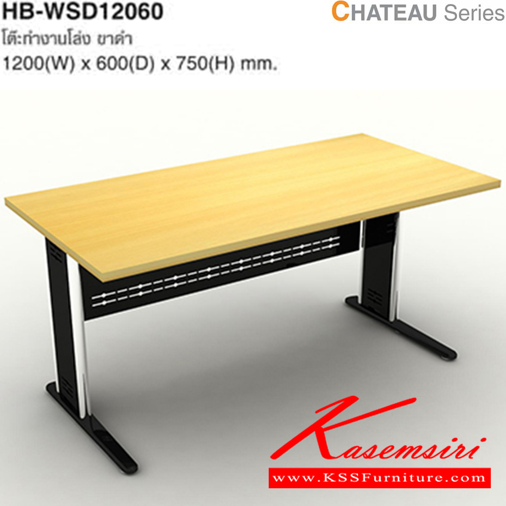 43030::HB-WSD12060::A Taiyo multipurpose table. Available in 3 sizes. Available in White, White-Black, Maple and Cherry Multipurpose Cabinets