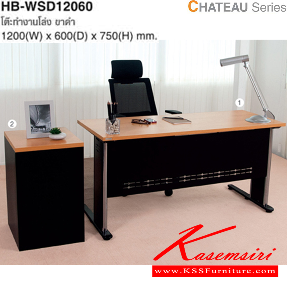 43030::HB-WSD12060::โต๊ะทำงานโล่ง ขาดำ 120 ขนาด ก1200xล600xส750 มม. โต๊ะทำงานขาเหล็ก ท๊อปไม้ ไทโย