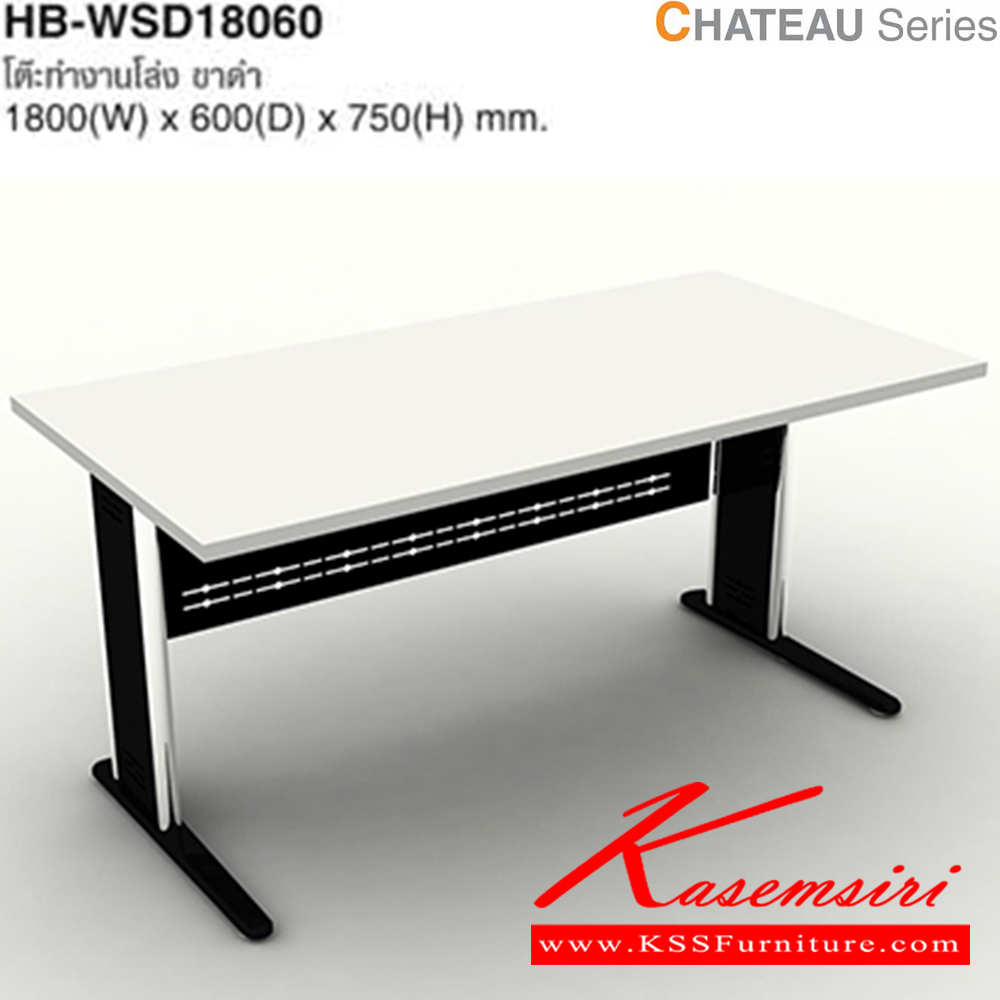 65079::HB-WSD18060::โต๊ะทำงานโล่ง ขาดำ 180 ขนาด ก1800xล600xส750 มม. ไทโย โต๊ะทำงานขาเหล็ก ท็อปไม้