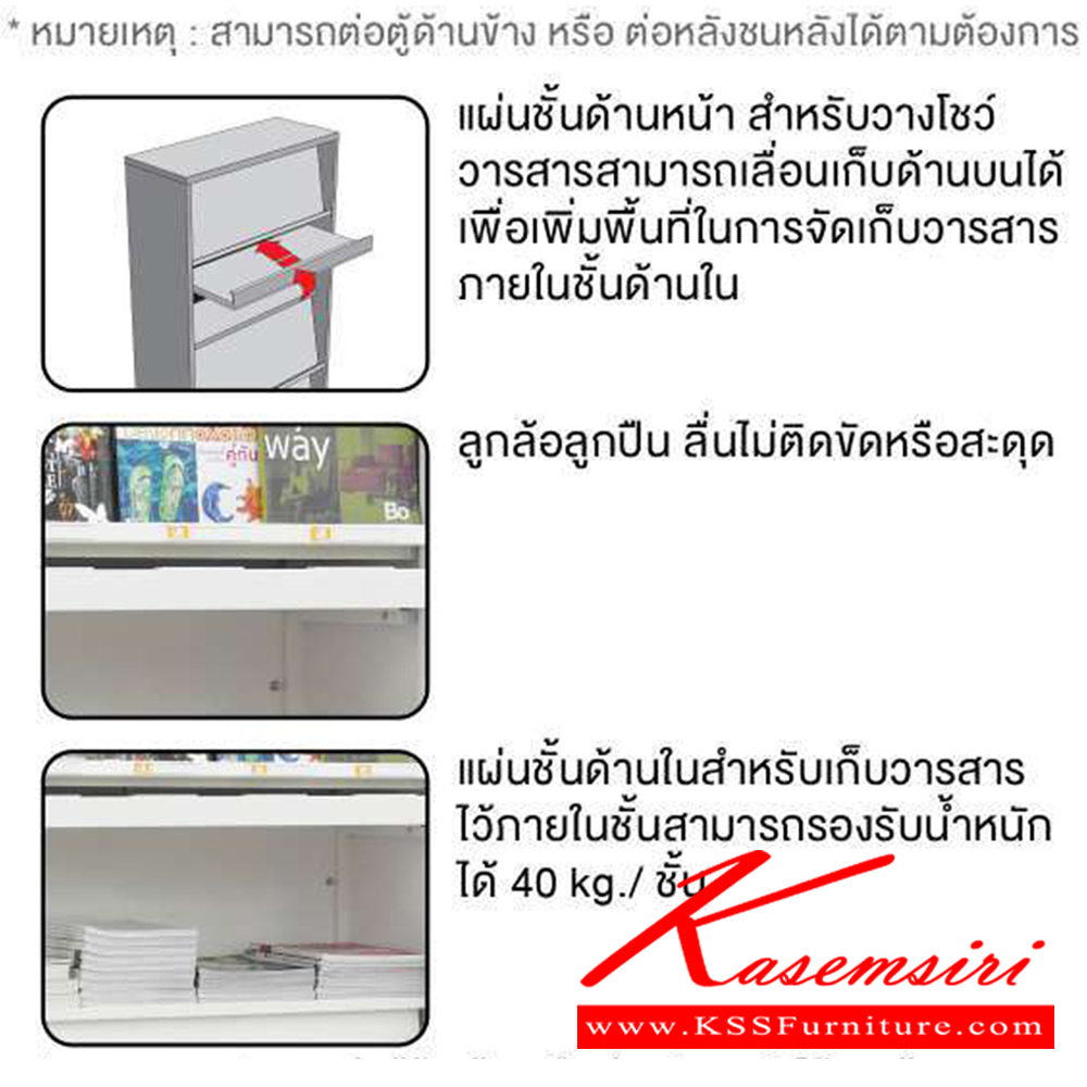 51098::LS-015::LS-015 ชั้นวางหนังสือ 5 ชั้น ขนาด 915x457x1830 มม. ชั้นหนังสือเหล็ก ไทโย