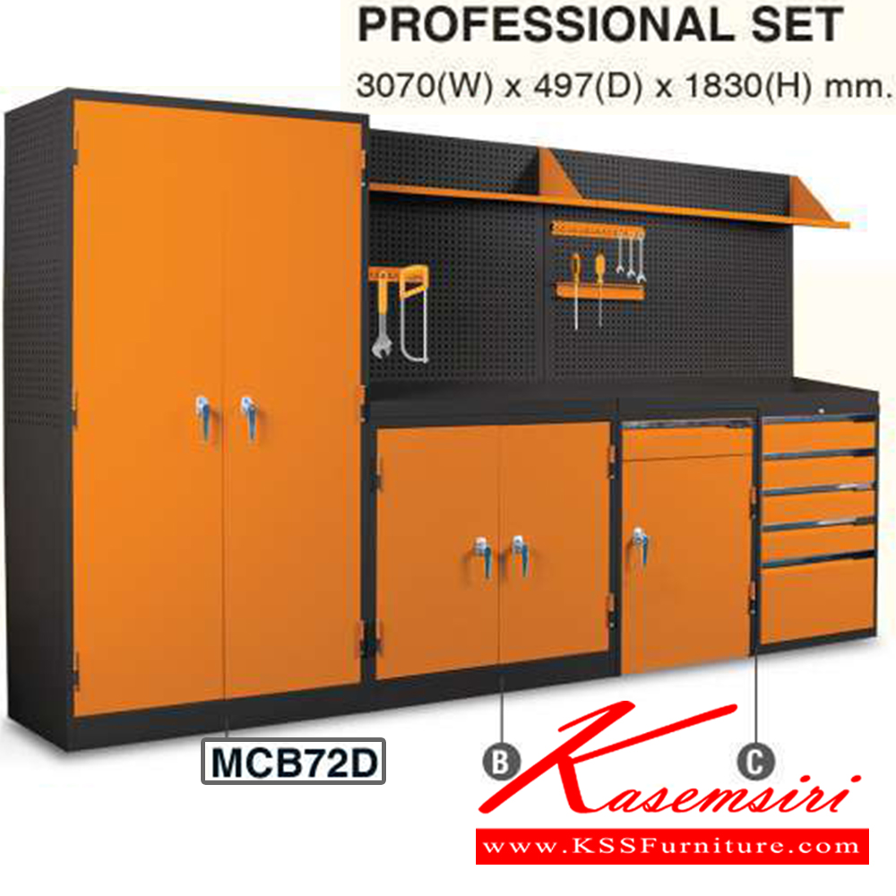 96086::PROFESSIONAL-SET::MCB72D,SET-B,SET-C ขนาด ก3070xล497xส1830 มม. ไทโย ตู้อเนกประสงค์เหล็ก