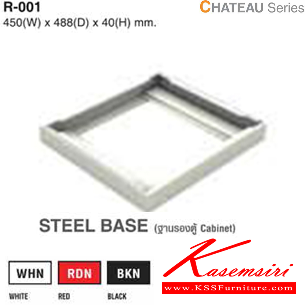 98037::R-001::A Taiyo steel table base. Dimension (WxDxH) cm : 45x48.8x4. Available in White Accessories