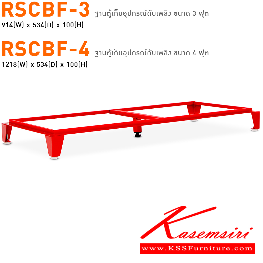 75049::CBF-23::ชุดตู้เก็บอุปกรณ์ดับเพลิง บานเปิดกระจก ขนาด 3 ฟุต พร้อมฐาน ขนาด ก914xล534xส1500 มม. ไทโย ตู้อเนกประสงค์เหล็ก