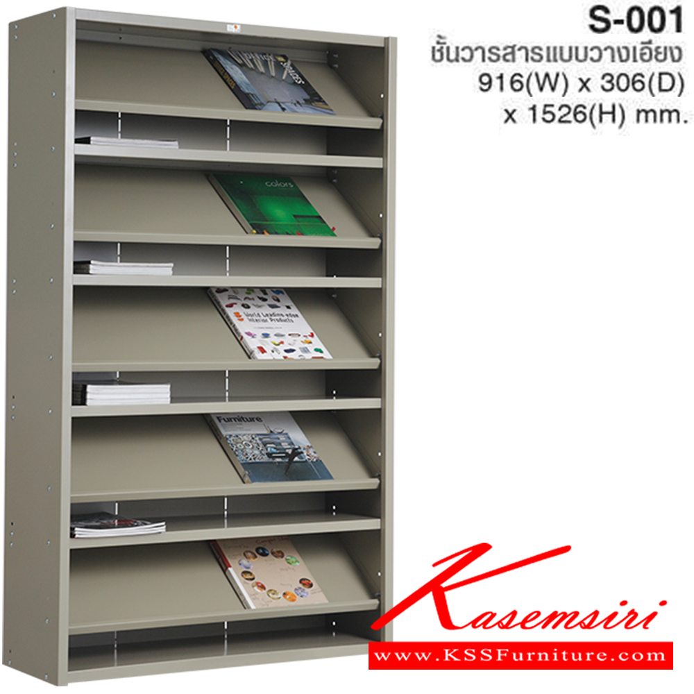13675078::S-001::ชั้นวารสารแบบวางเอียง มี2สี(CR,GW) ขนาด ก916xล306xส1526 มม. ชั้นหนังสือเหล็ก TAIYO ไทโย ชั้นหนังสือเหล็ก