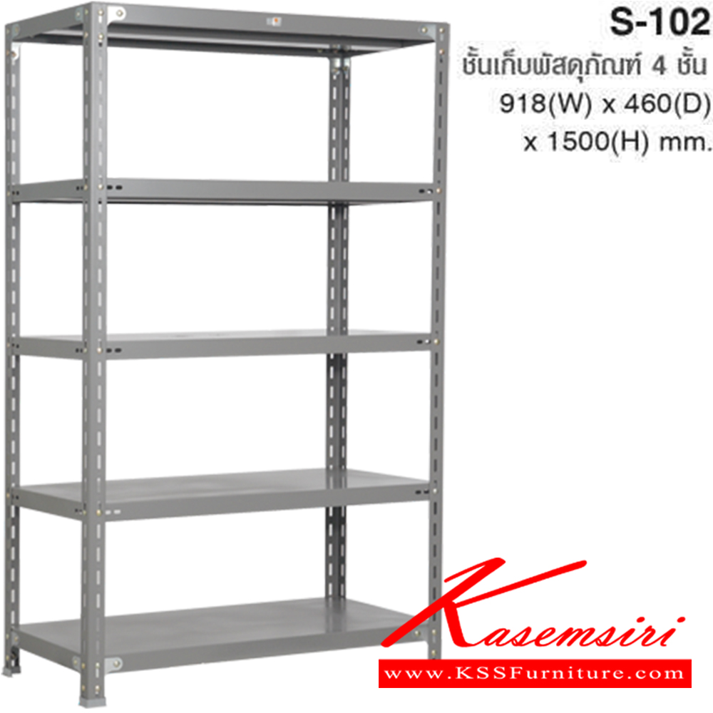 82088::S-102::A Taiyo 4-story metal shelf. Dimension (WxDxH) cm : 91.4x45.7x149.9. Available in 2 colors: Medium Grey and Cream. Metal Shelves