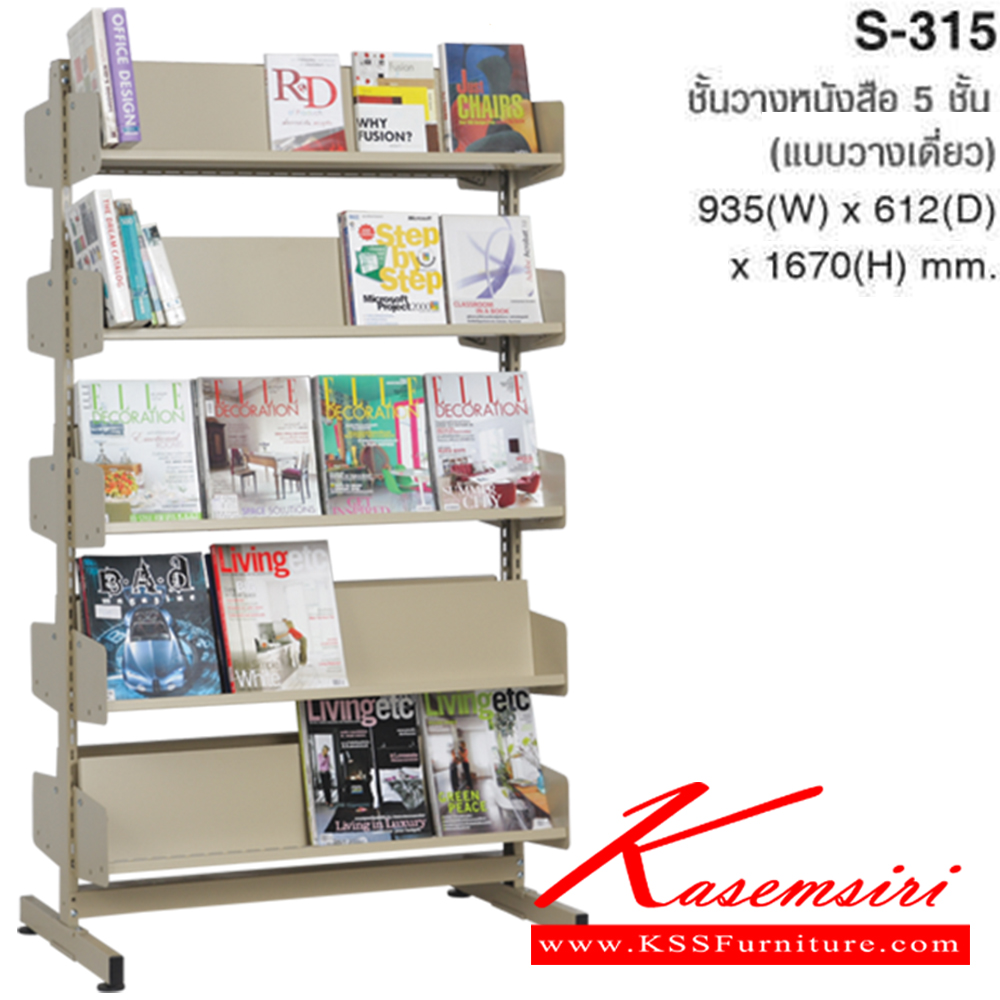 60047::S-205::A Taiyo 4-story metal book shelf. Dimension (WxDxH) cm : 121.9x30.5x152.4. Available in Dark Grey only. Metal Book Shelves TAIYO Steel Book Shelves TAIYO Steel Book Shelves